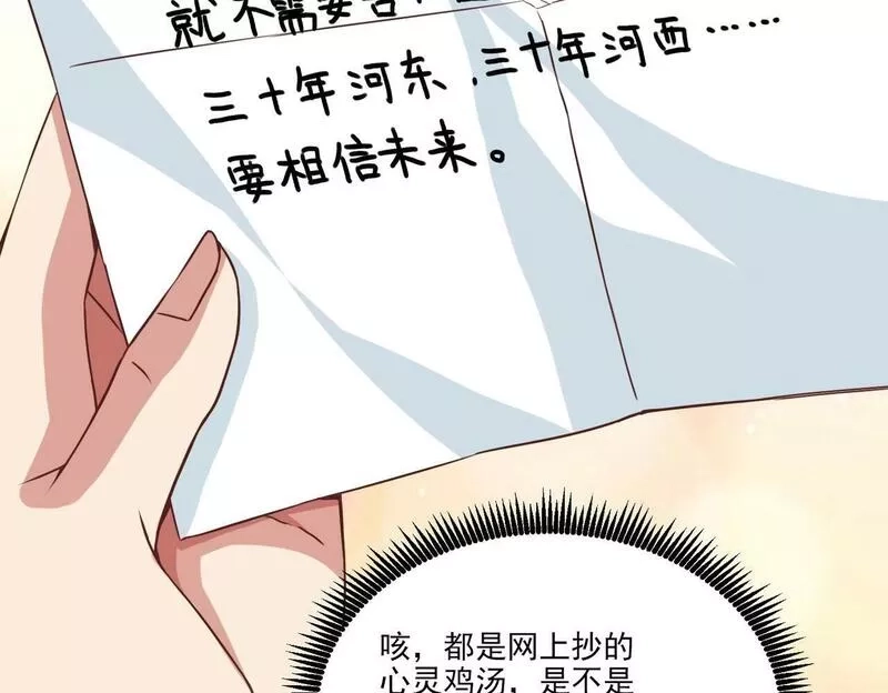 我的卡牌无限强化,第1话 我强化了落魄少女,第103张